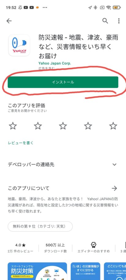 f:id:hofuyatetu:20210308200954j:plain