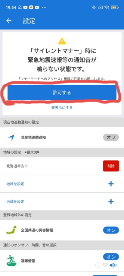 f:id:hofuyatetu:20210308203231j:plain