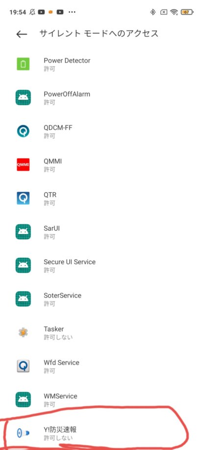 f:id:hofuyatetu:20210308203846j:plain