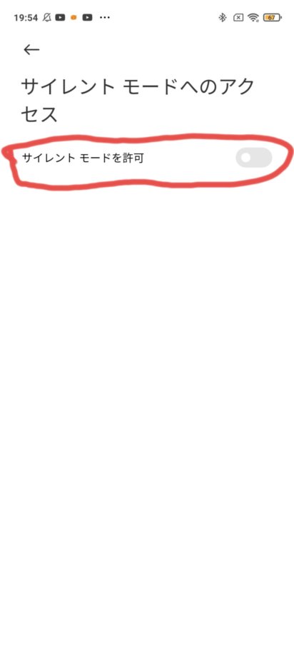 f:id:hofuyatetu:20210308203904j:plain