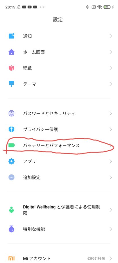 f:id:hofuyatetu:20210309202102j:plain