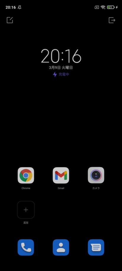 f:id:hofuyatetu:20210309202421j:plain