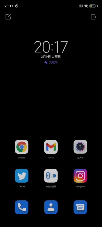 f:id:hofuyatetu:20210309202943j:plain