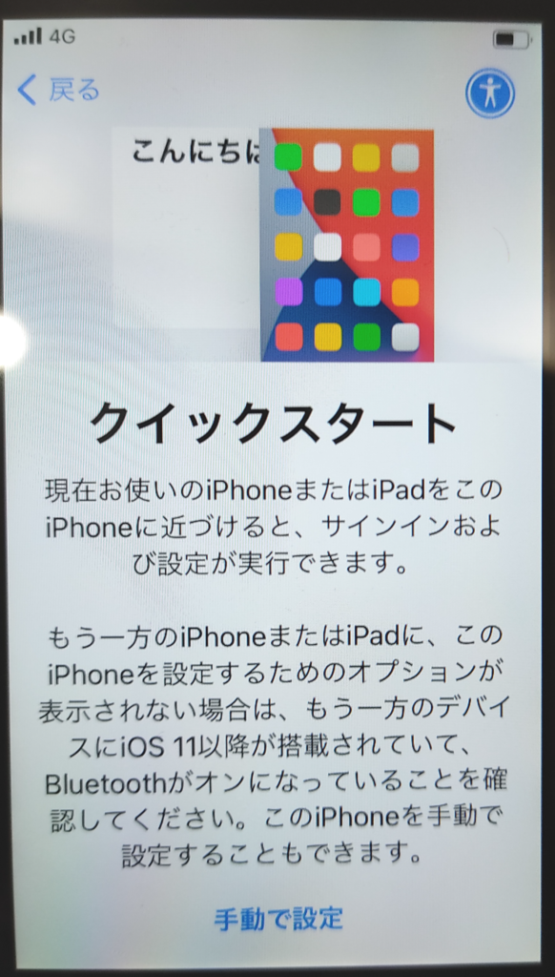 f:id:hofuyatetu:20210312062423p:plain