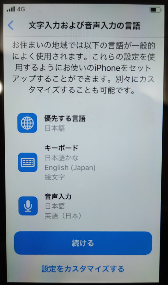 f:id:hofuyatetu:20210312062852p:plain