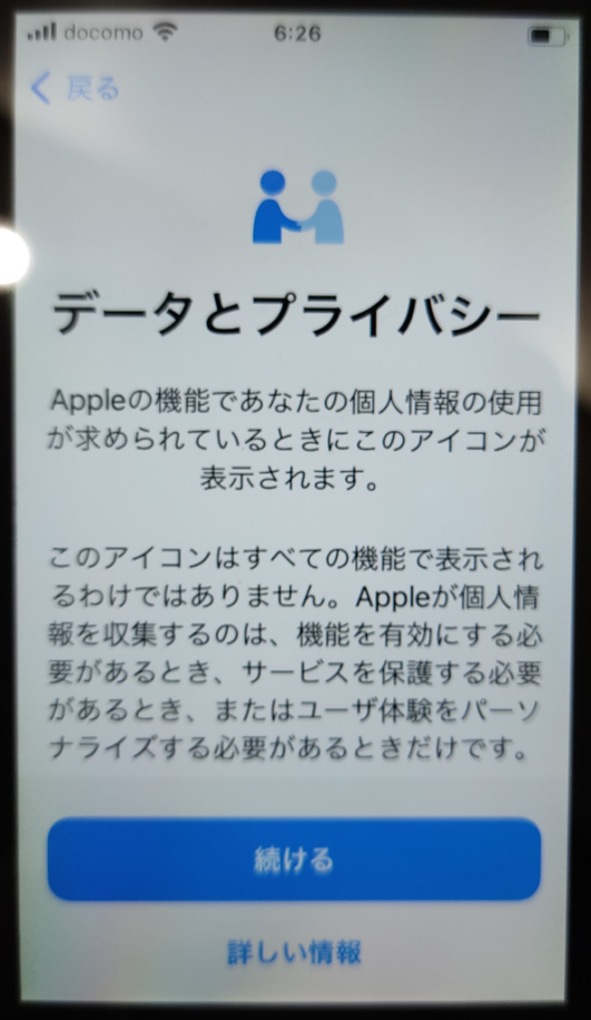 f:id:hofuyatetu:20210312165759p:plain