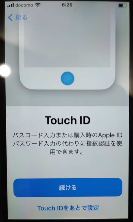 f:id:hofuyatetu:20210312204130p:plain