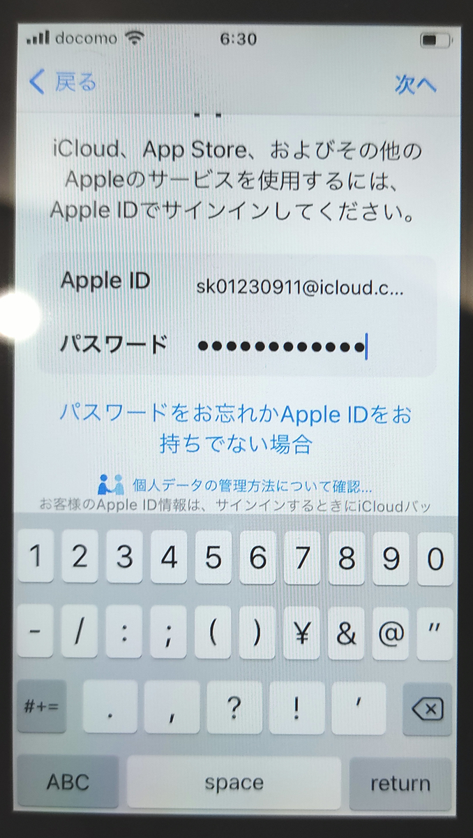 f:id:hofuyatetu:20210312212956j:plain