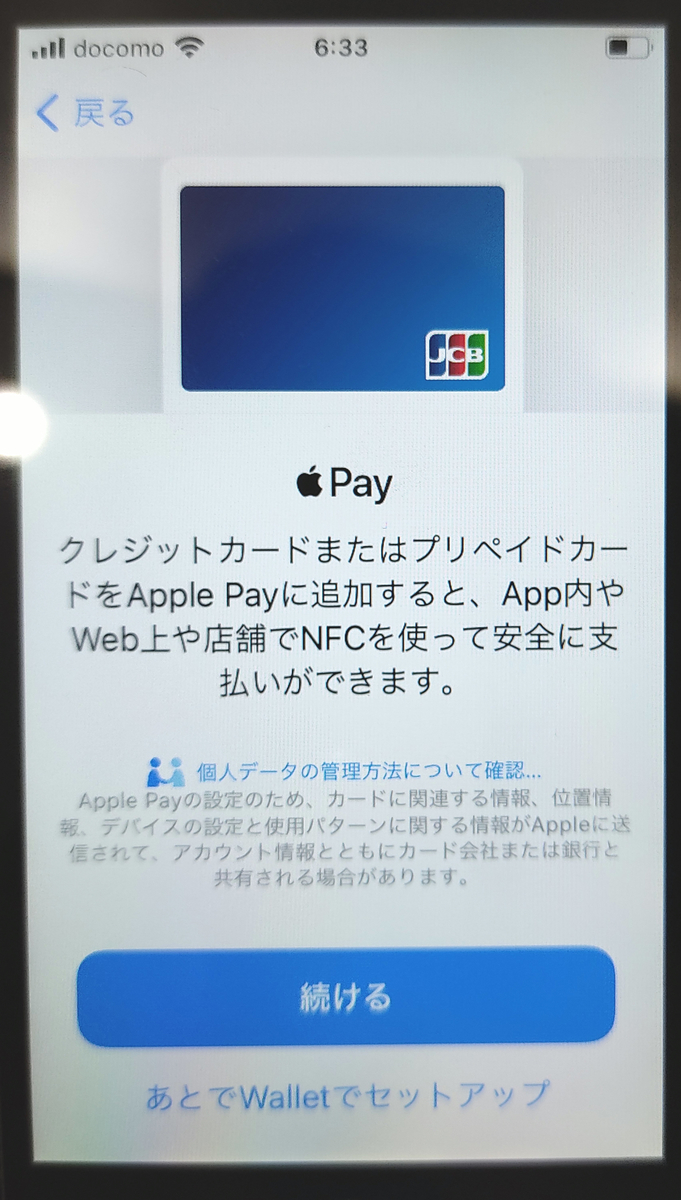 f:id:hofuyatetu:20210312220322j:plain