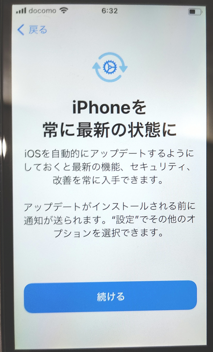 f:id:hofuyatetu:20210312220327j:plain