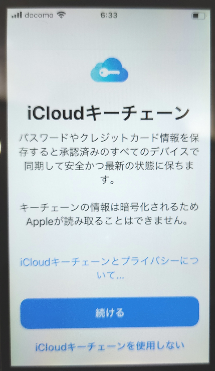 f:id:hofuyatetu:20210312220332j:plain