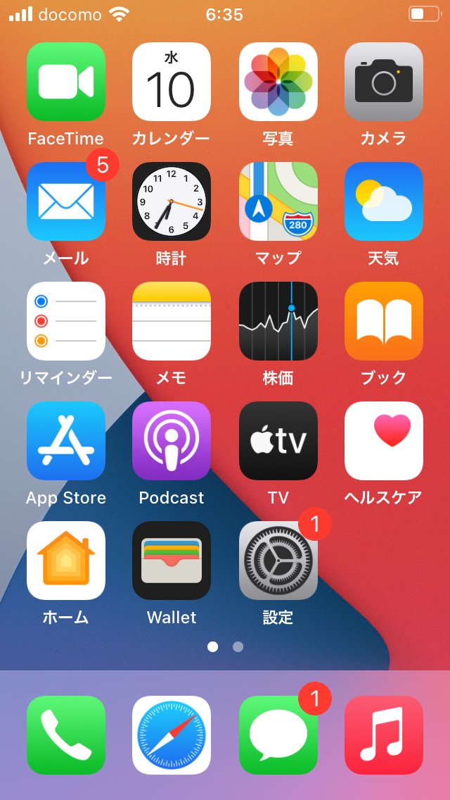 f:id:hofuyatetu:20210312220628j:plain