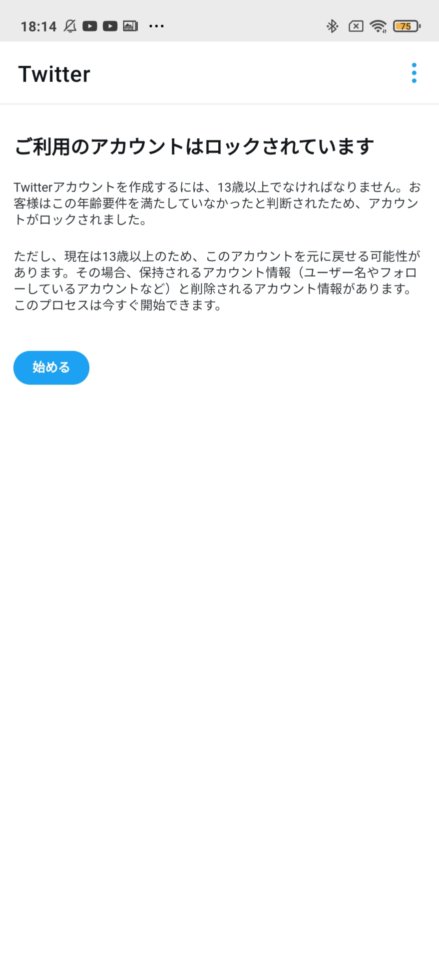 f:id:hofuyatetu:20210313102909j:plain