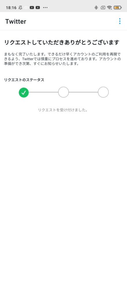 f:id:hofuyatetu:20210313104933j:plain