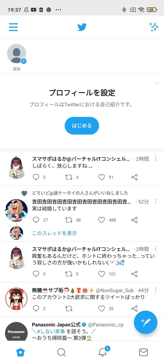 f:id:hofuyatetu:20210313163728j:plain