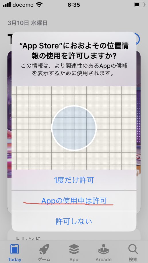 f:id:hofuyatetu:20210313175646j:plain