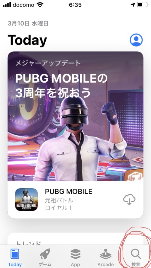 f:id:hofuyatetu:20210313175922j:plain