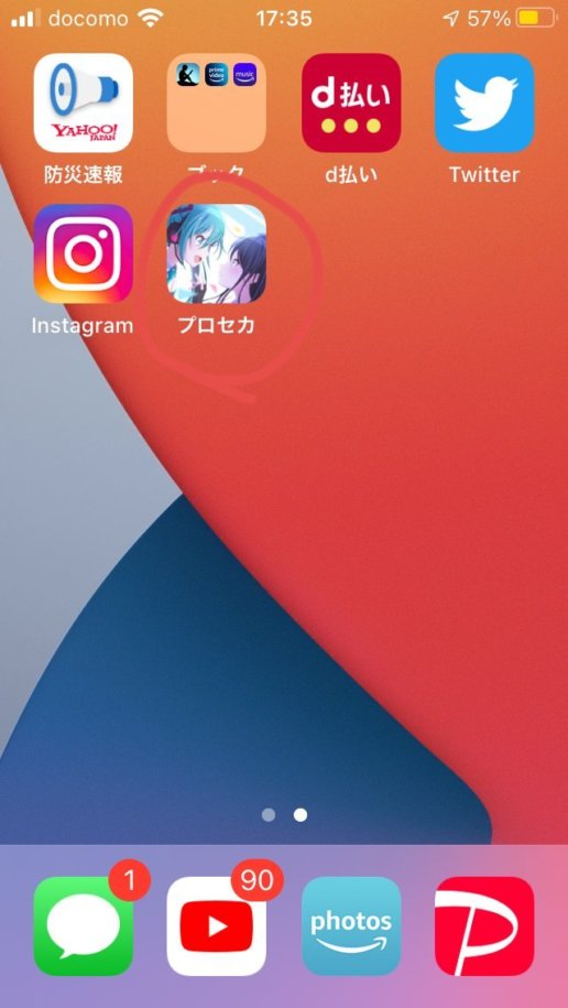 f:id:hofuyatetu:20210313180711j:plain