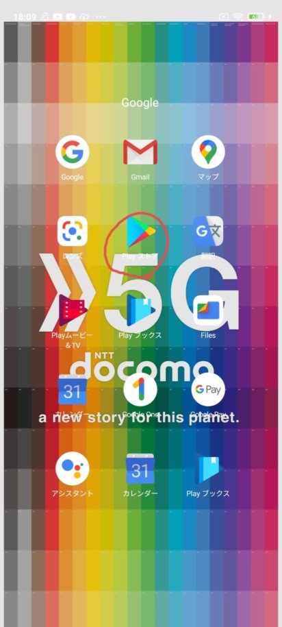 f:id:hofuyatetu:20210313182534j:plain