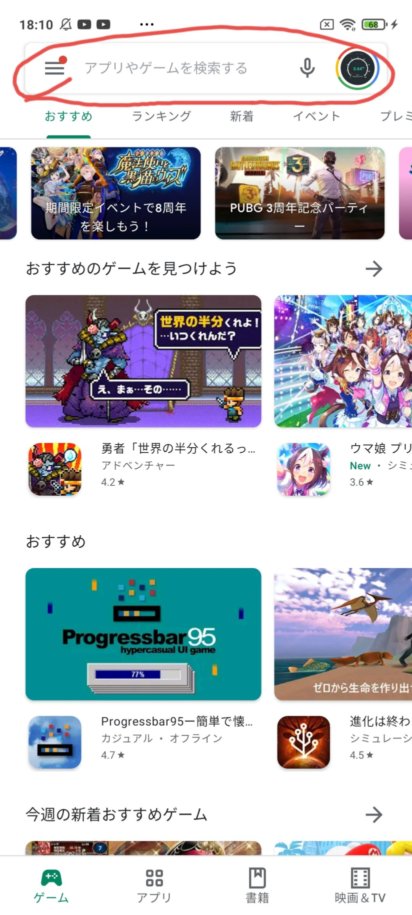 f:id:hofuyatetu:20210313183547j:plain