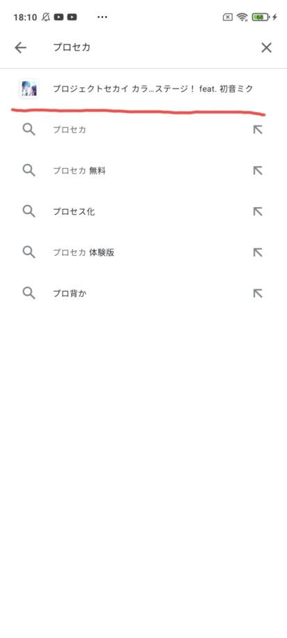 f:id:hofuyatetu:20210313184545j:plain