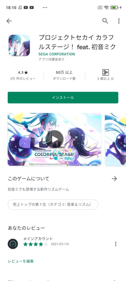 f:id:hofuyatetu:20210313185211j:plain