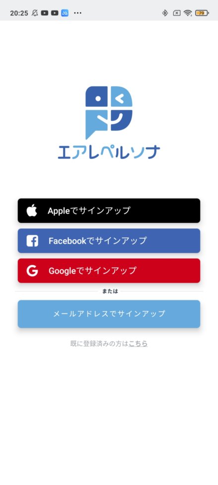 f:id:hofuyatetu:20210314091823j:plain