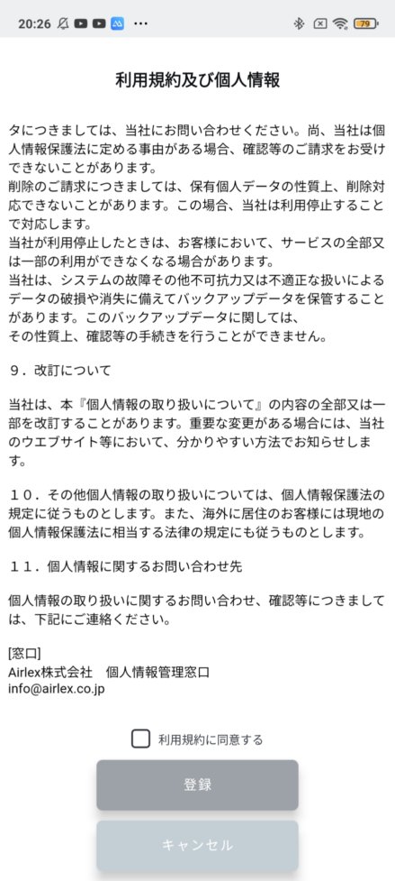 f:id:hofuyatetu:20210314100216j:plain