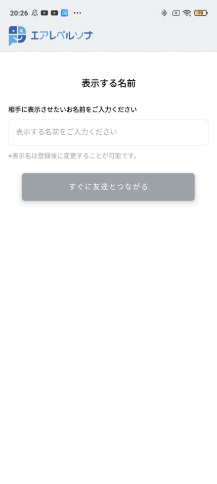 f:id:hofuyatetu:20210314100314j:plain