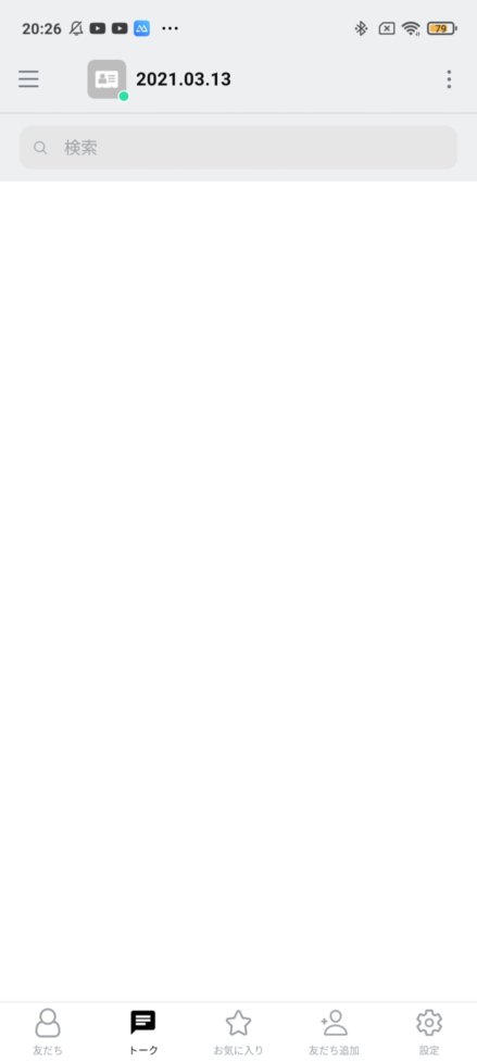 f:id:hofuyatetu:20210314100527j:plain