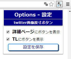 f:id:hogashi:20160101121251j:plain