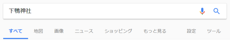 f:id:hogashi:20171211034218p:plain