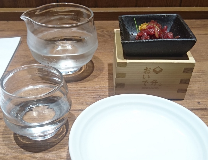 f:id:hogashi:20180329191913j:plain