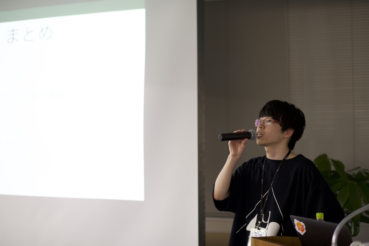 f:id:hogashi:20190723190233j:plain