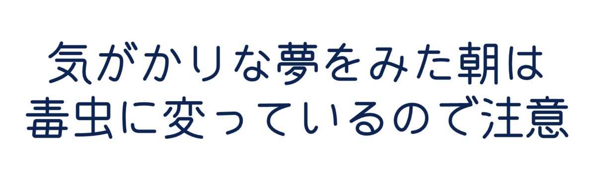 f:id:hogashi:20191206070818p:plain
