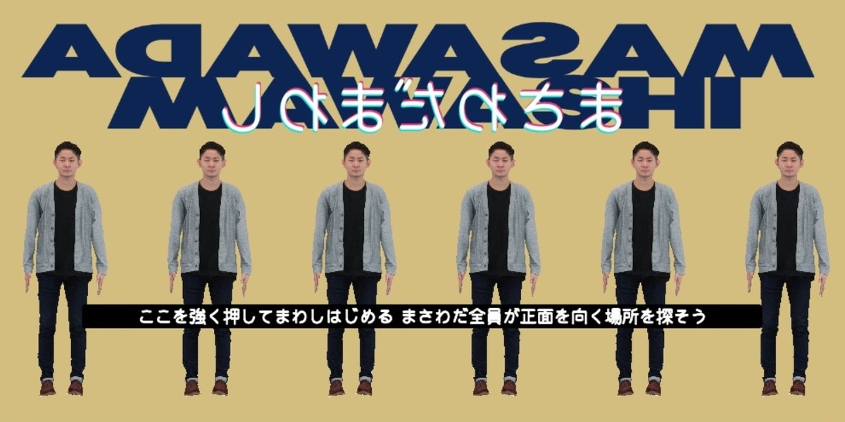 f:id:hogashi:20191207005605j:plain