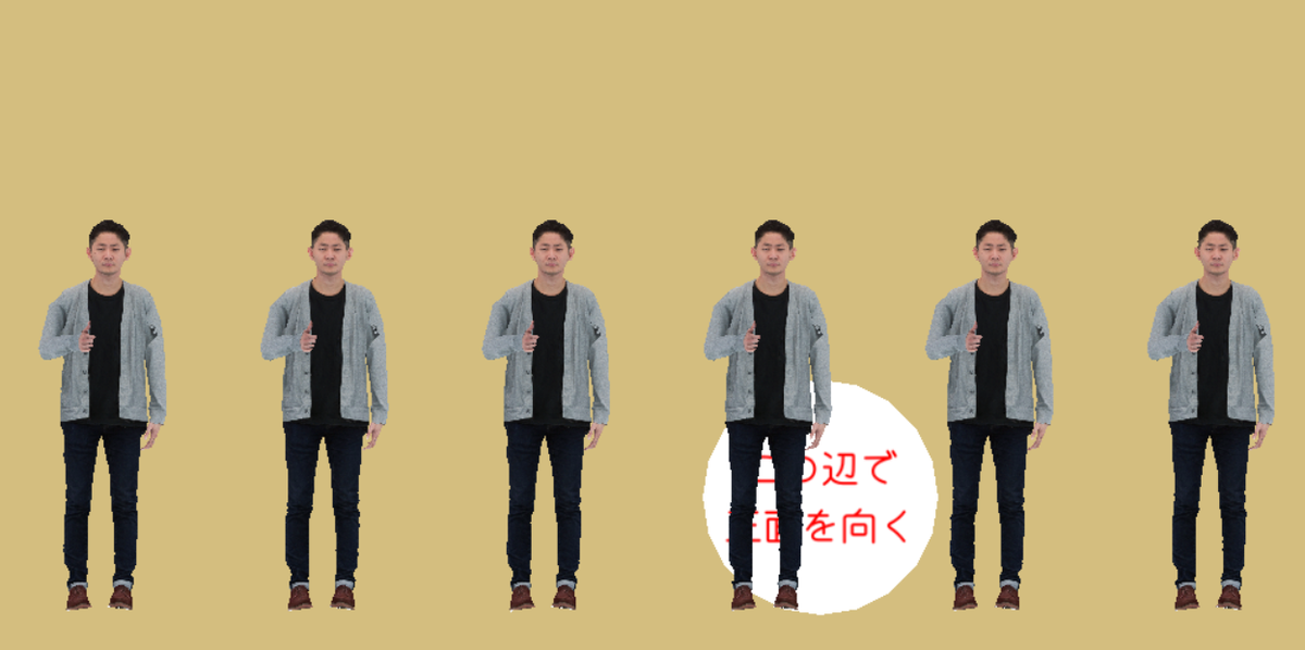 f:id:hogashi:20191207012949p:plain