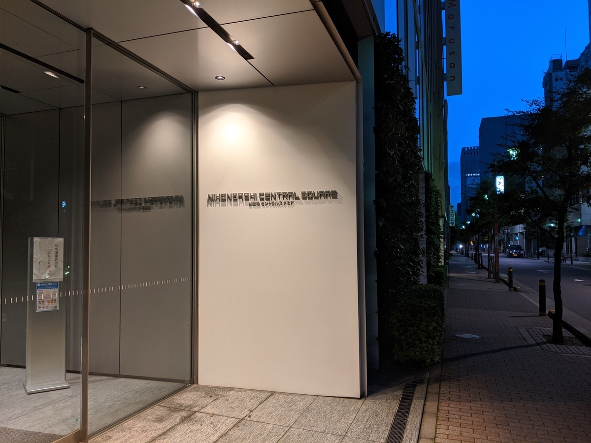 f:id:hogashi:20200726042937j:plain f:id:hogashi:20200726042937j:plain