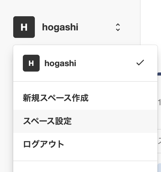 f:id:hogashi:20220309154108p:plain