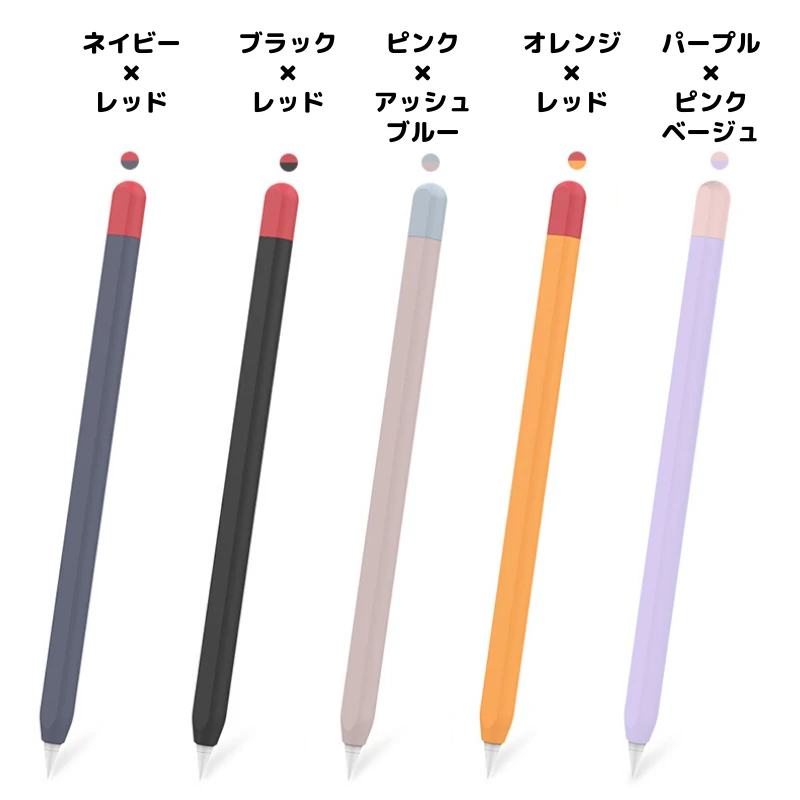 Apple Pencilがまるでホンモノの鉛筆みたい 転がり防止にもなるahastyleのシリコンカバーがおすすめ ほげほげ日記