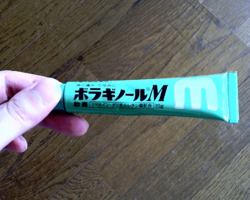 f:id:hogehoeg212312:20160813181430j:plain