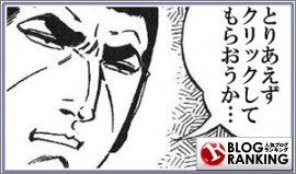 ぎっくり腰
