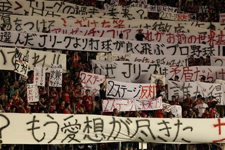Jリーグチャンピオンシップ16のまとめ 仕組みや結果 テレビ視聴率など色々まとめて紹介 ゴトーのブログ