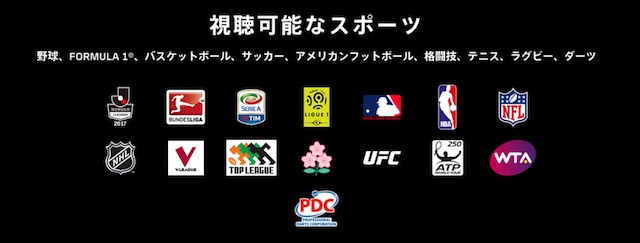 DAZN(ダゾーン)の契約前に知るべきこと。Jリーグ放送や回線状況、配信コンテンツなど。 - ゴトーのブログ