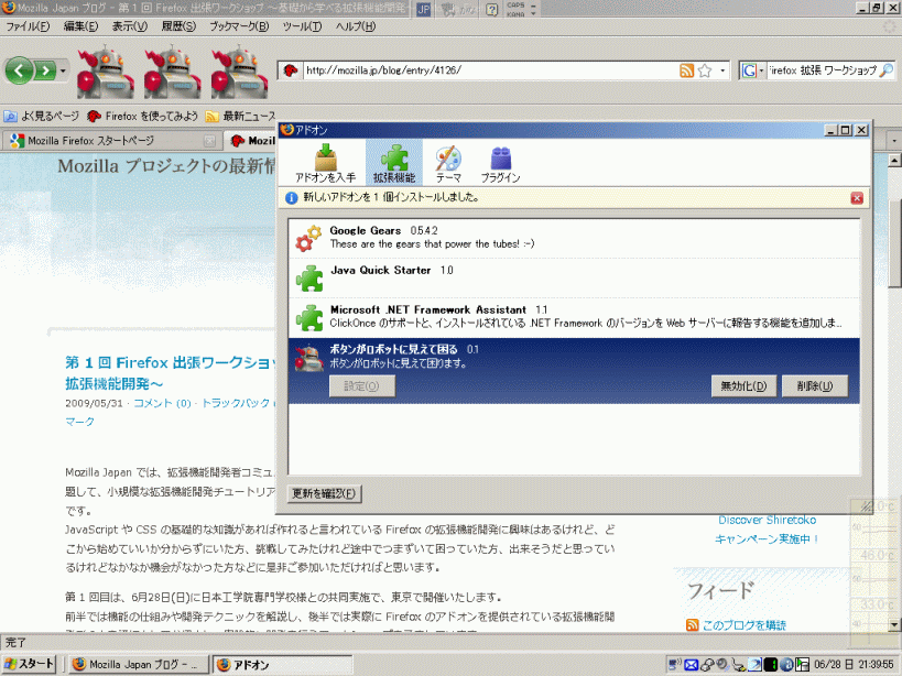 f:id:hogelog:20090628214522p:image