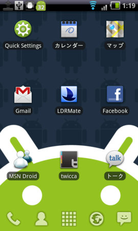 f:id:hogelog:20110122011913p:image f:id:hogelog:20110122011913p:image