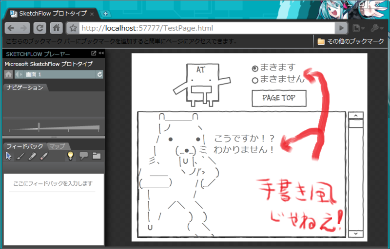 f:id:hogeman:20091012215559p:image