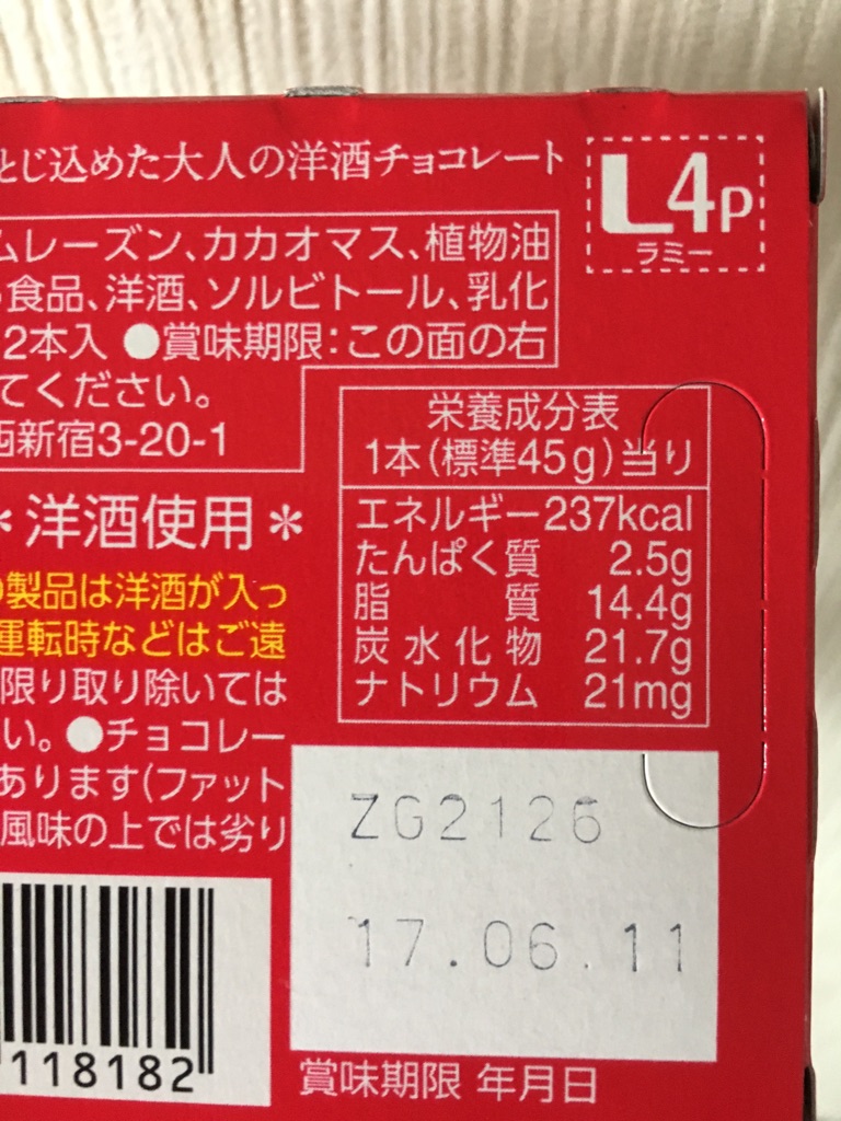 f:id:hogemother:20170215000124j:plain