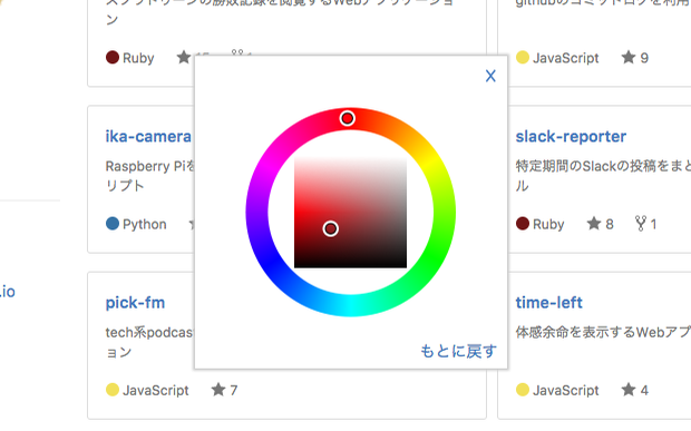 f:id:hogesuke_1:20170218180835p:plain