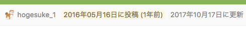 f:id:hogesuke_1:20171017084034p:plain f:id:hogesuke_1:20171017084034p:plain